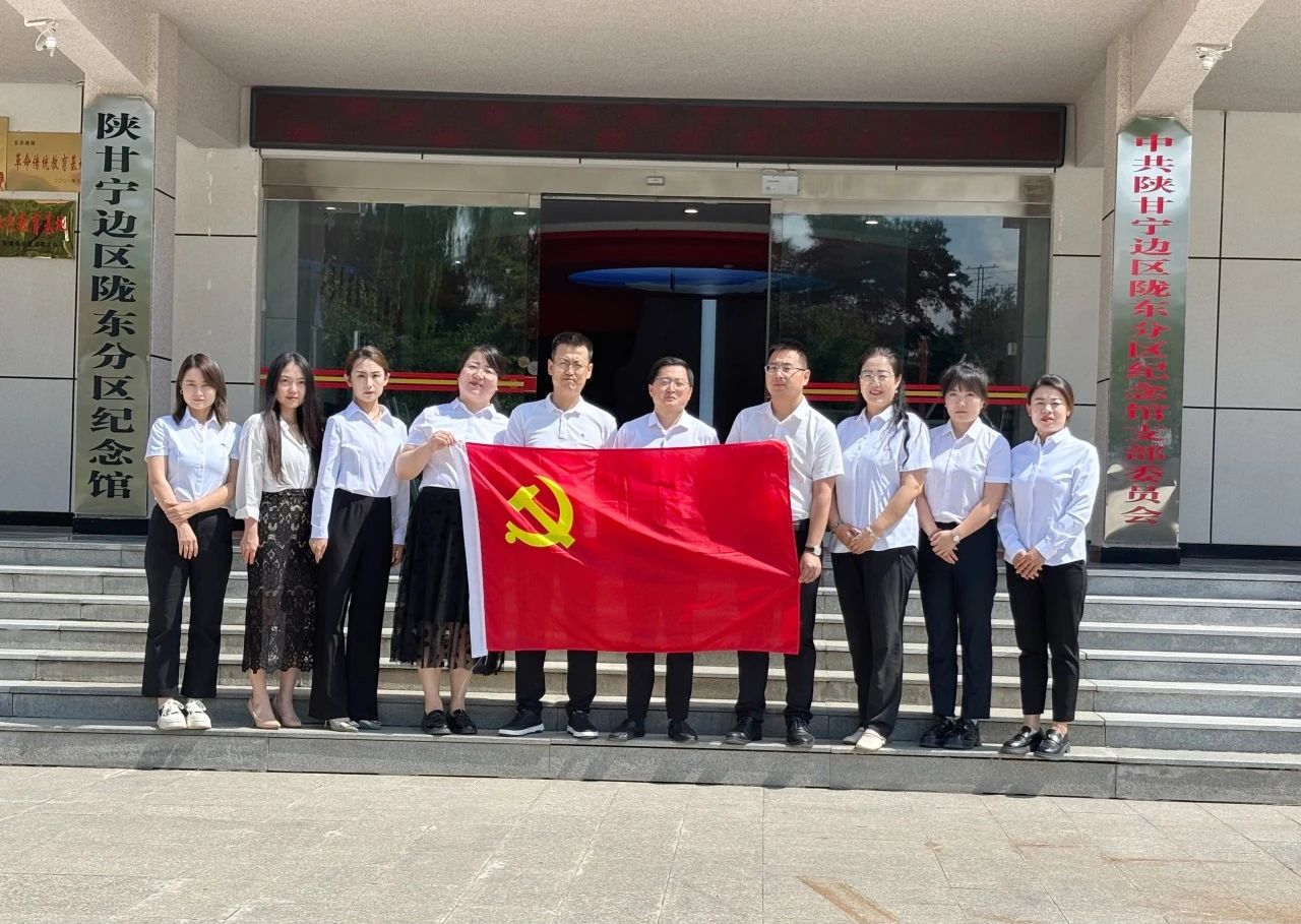 回望峥嵘岁月 传承建党精神|甘肃君科律师事务所组织全体律师开展“七一”主题活动