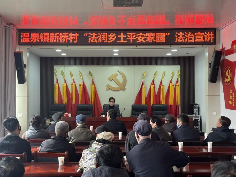 法律进乡村，服务零距离｜拓原律师事务所助力温泉镇八里庙村换届选举普法宣传