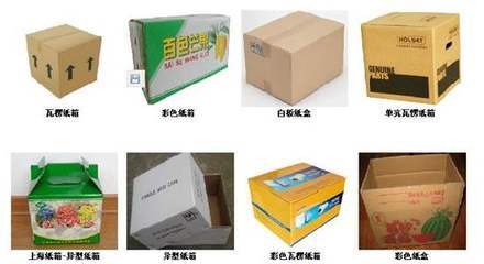 包装材料产品 - 上海锦通搬家纸箱销售